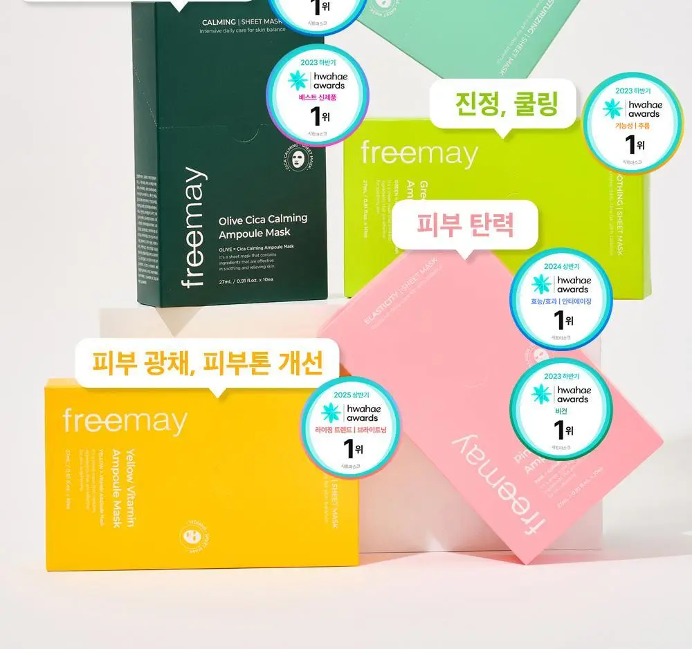 [8중 히알루론/깊은보습] 프리메이 블루 모이스춰 앰플 마스크 1매 상세페이지 10